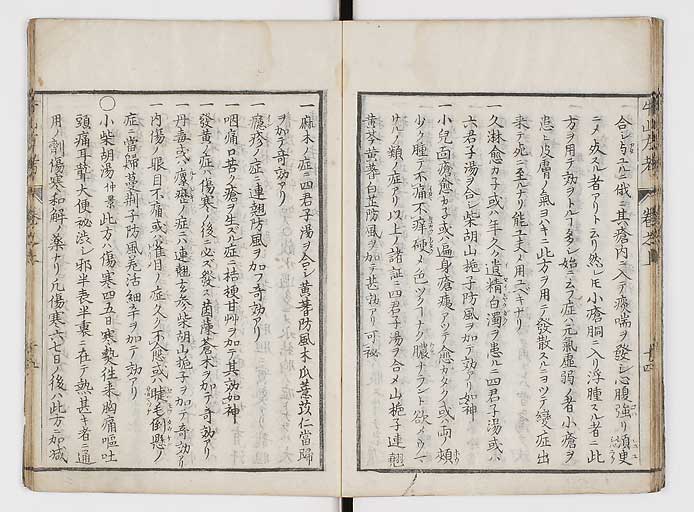 K0054s0025