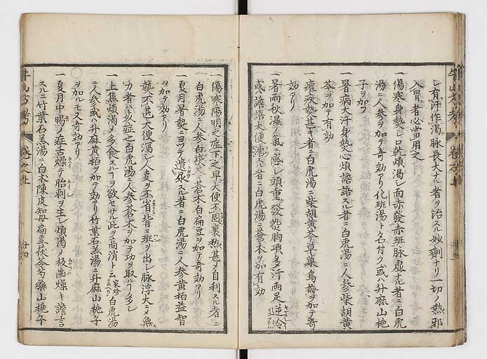 K0054s0034