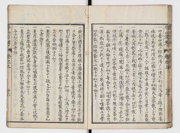 K0054s0036