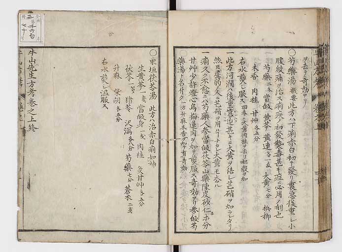K0054s0051