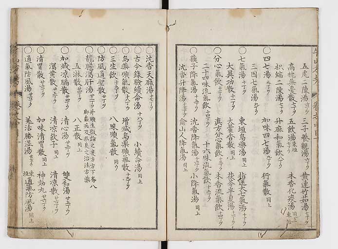 K0054s0055