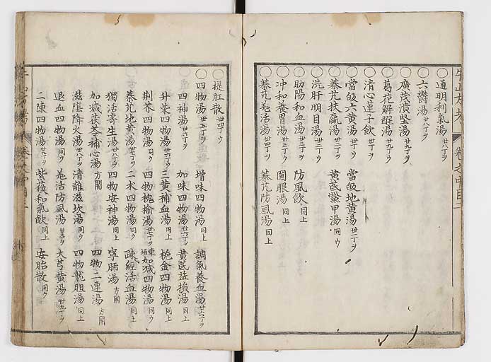 K0054s0056