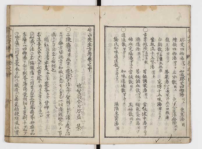 K0054s0057