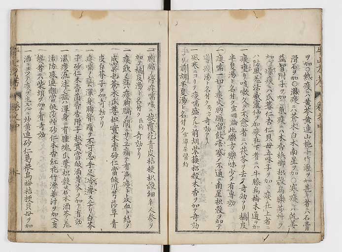 K0054s0058