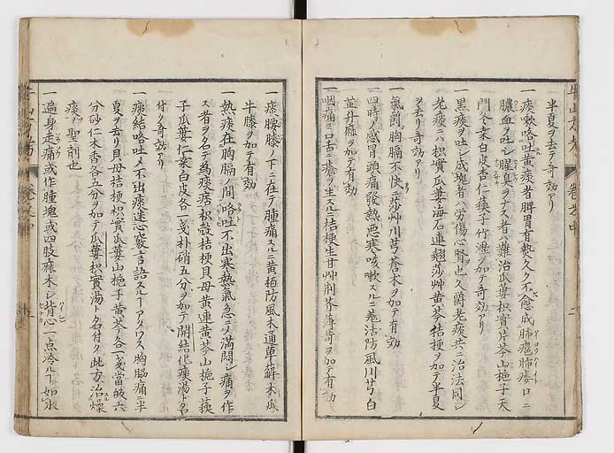 K0054s0059