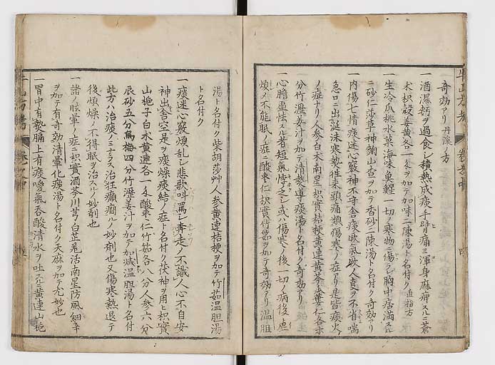 K0054s0061