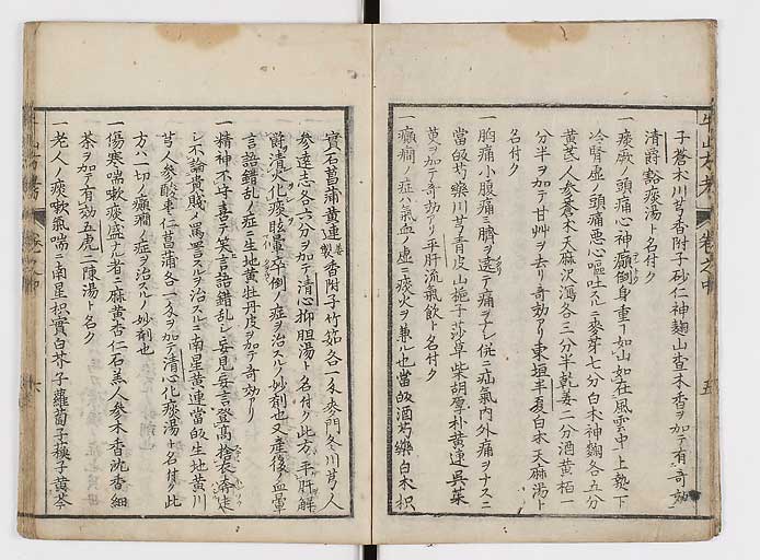 K0054s0062