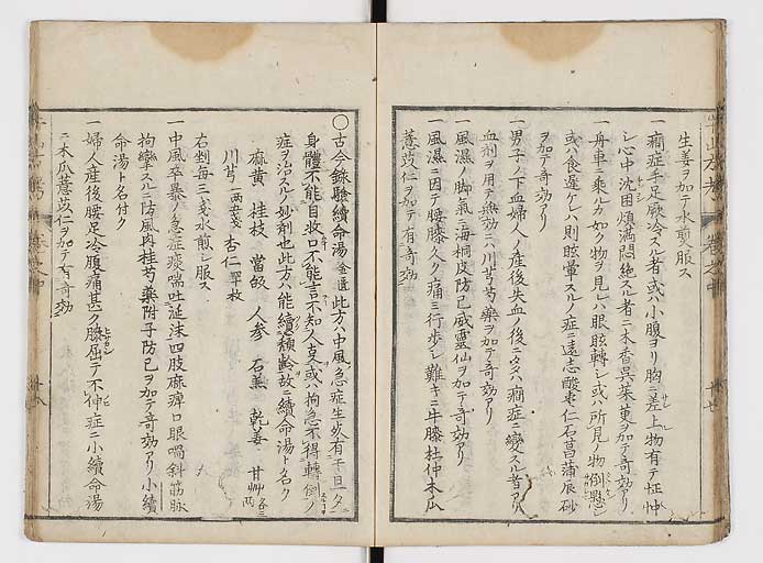 K0054s0074
