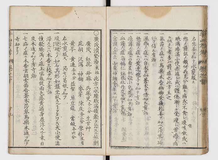 K0054s0085