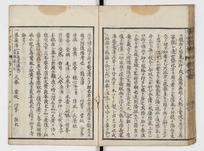 K0054s0097