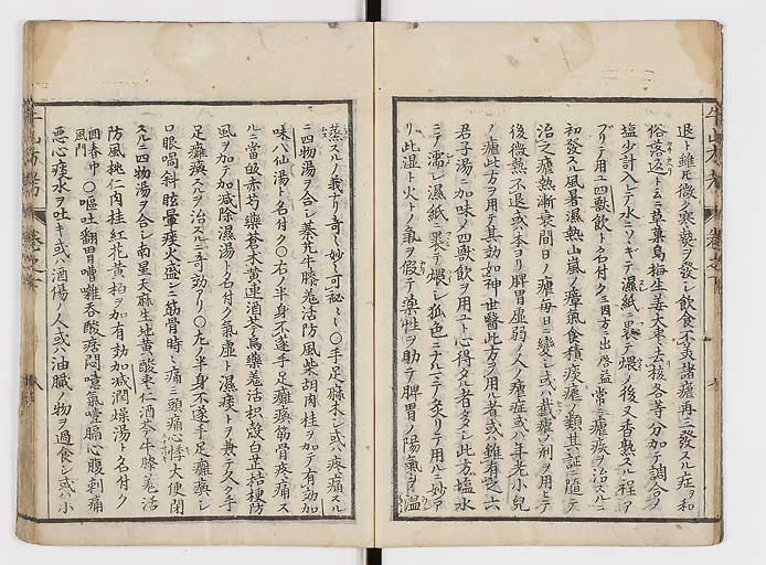 K0054s0116