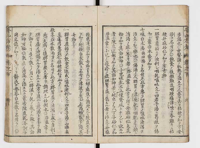 K0054s0118
