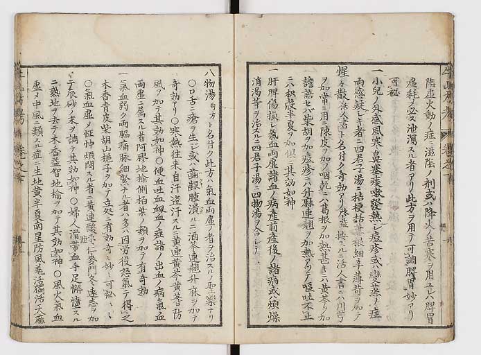 K0054s0119