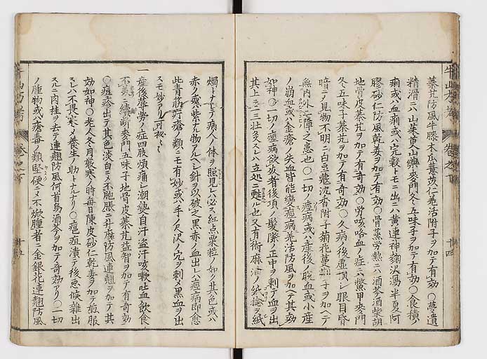 K0054s0123