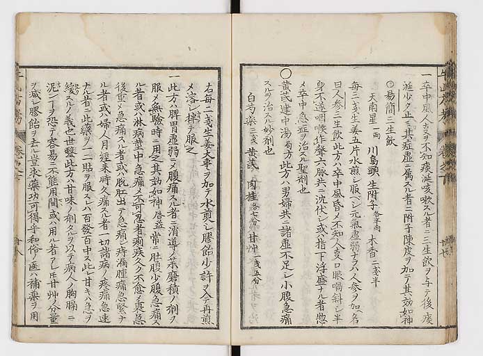 K0054s0136