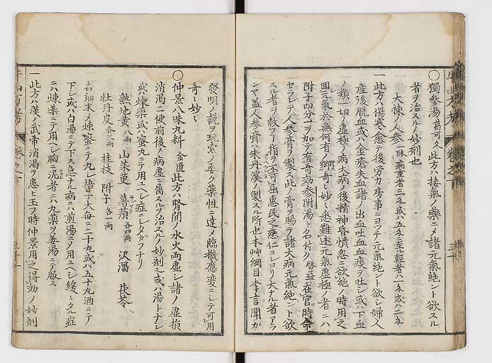 K0054s0139