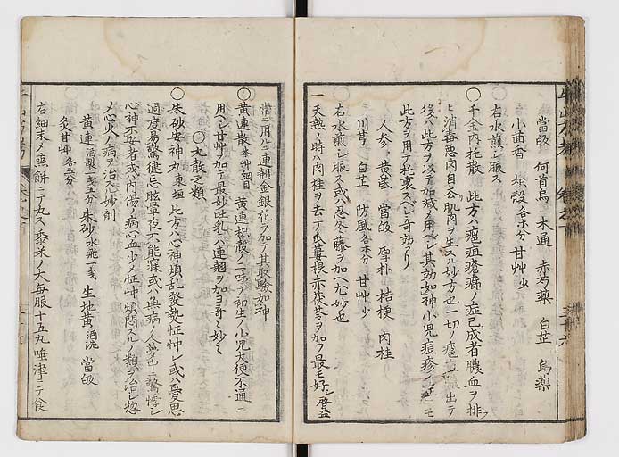 K0054s0145
