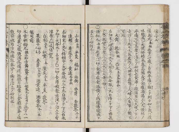 K0054s0146