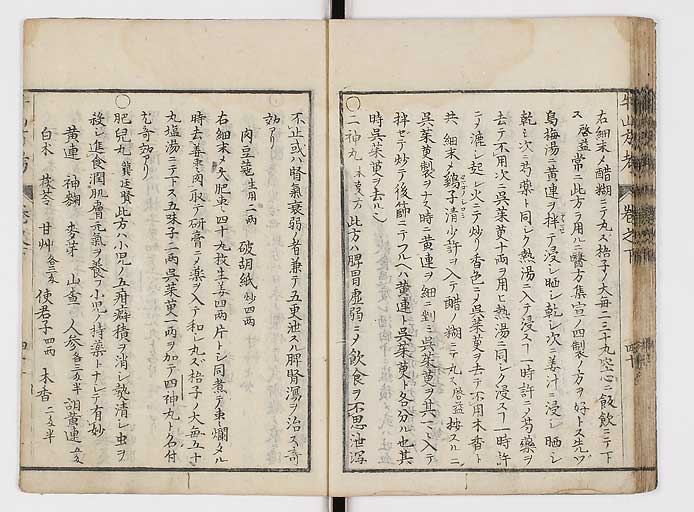 K0054s0149