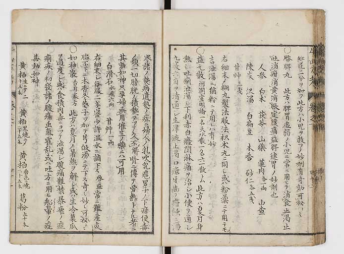 K0054s0151