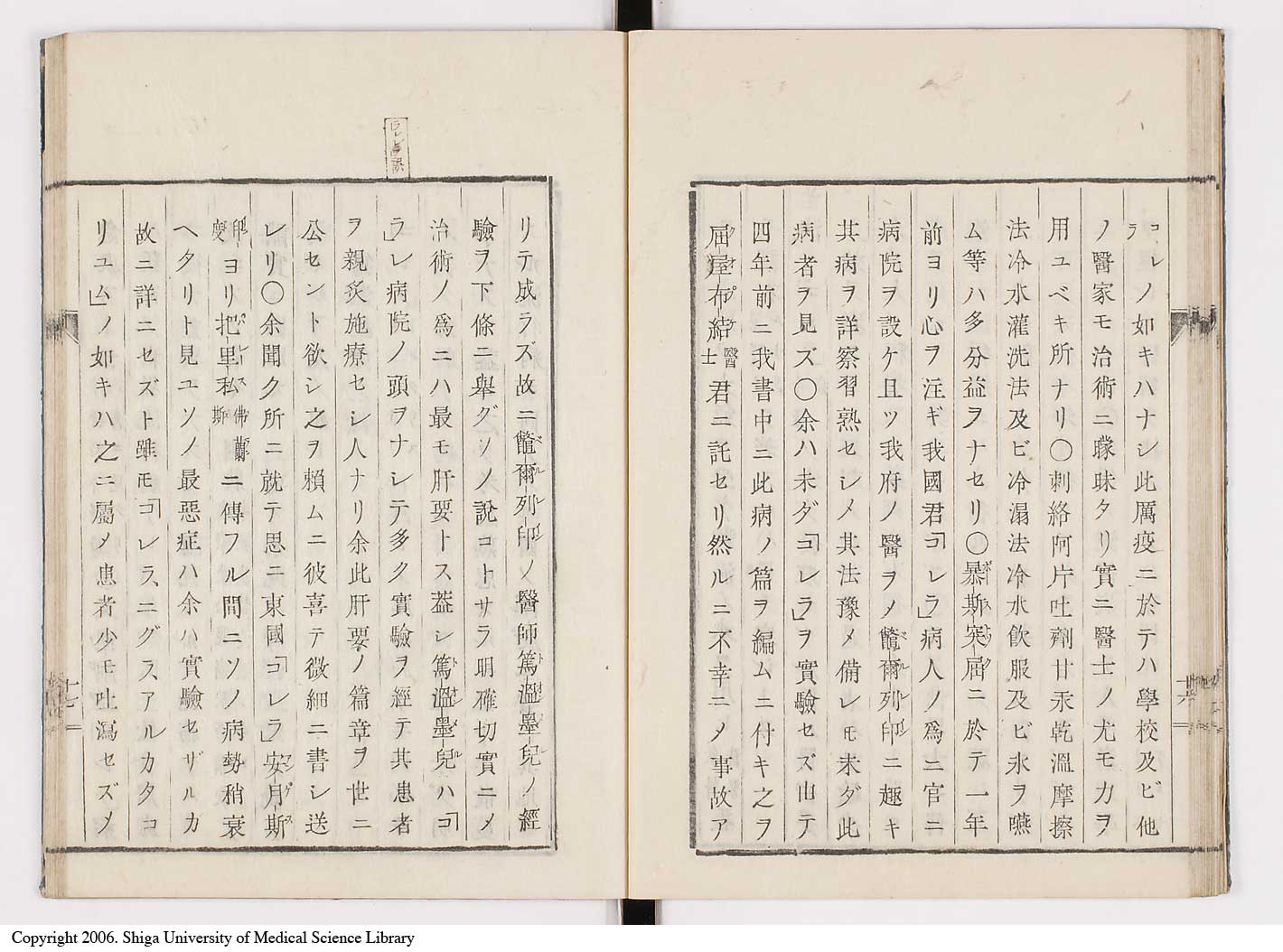 K0055l0023