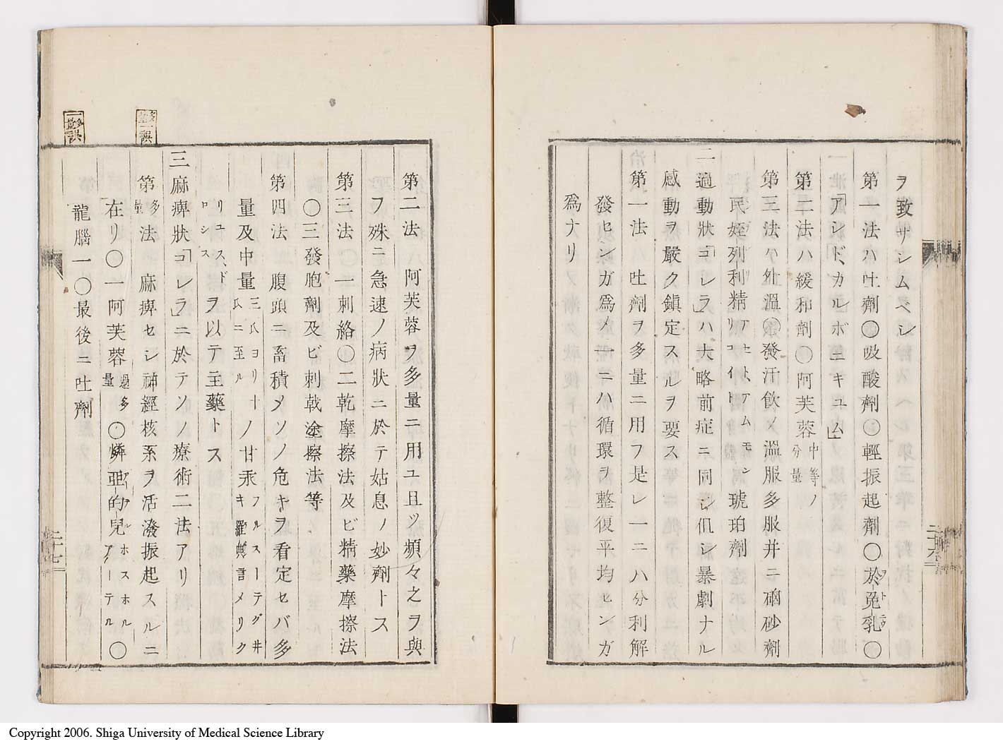 K0055l0033