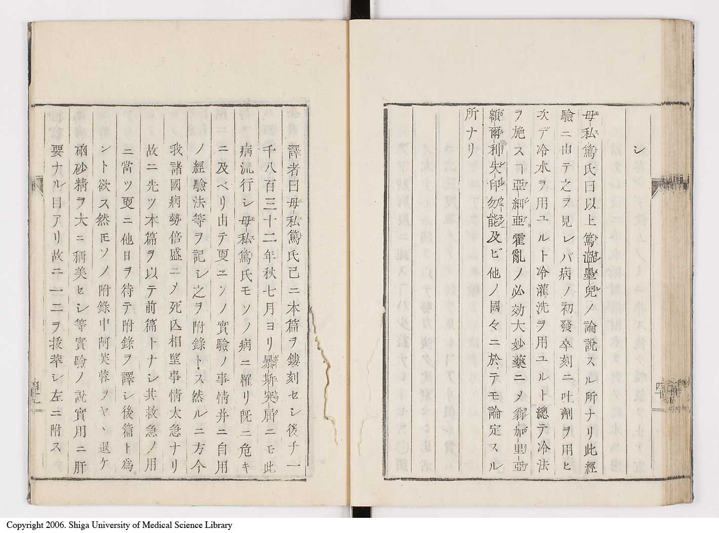 K0055l0047