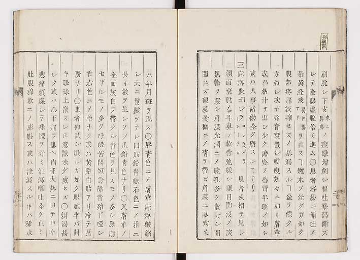K0055s0027