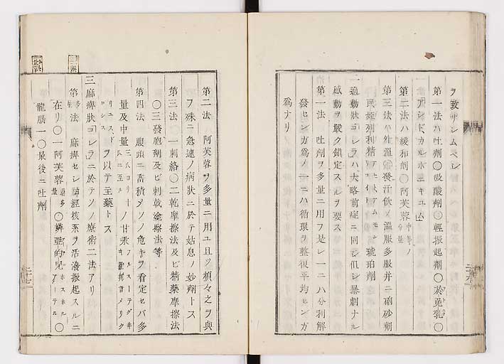 K0055s0033
