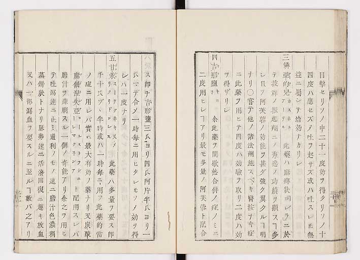 K0055s0037