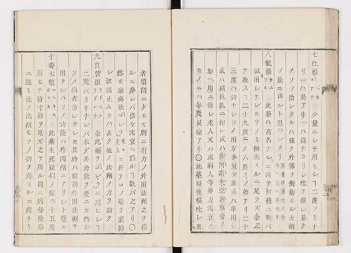 K0055s0039