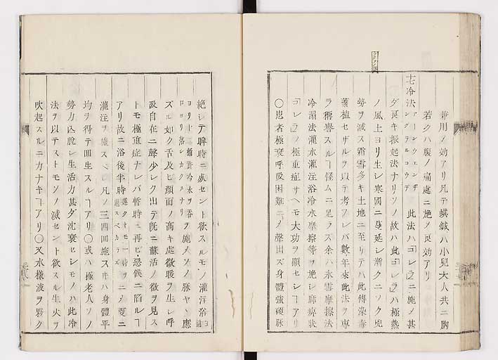 K0055s0044