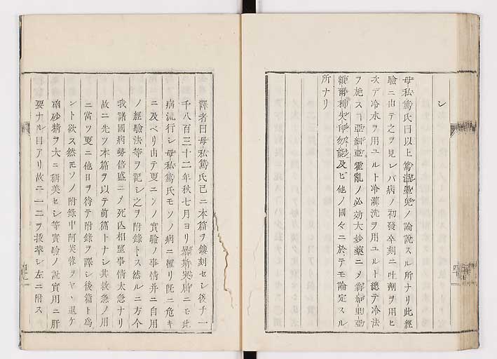K0055s0047