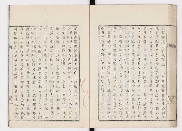 K0055s0048
