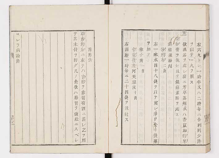 K0055s0056