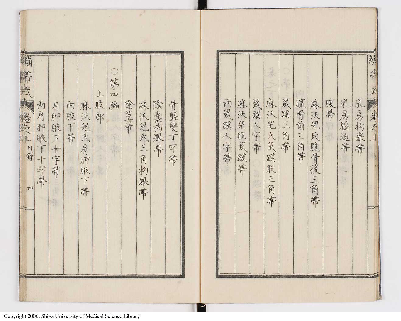 K0056l0006