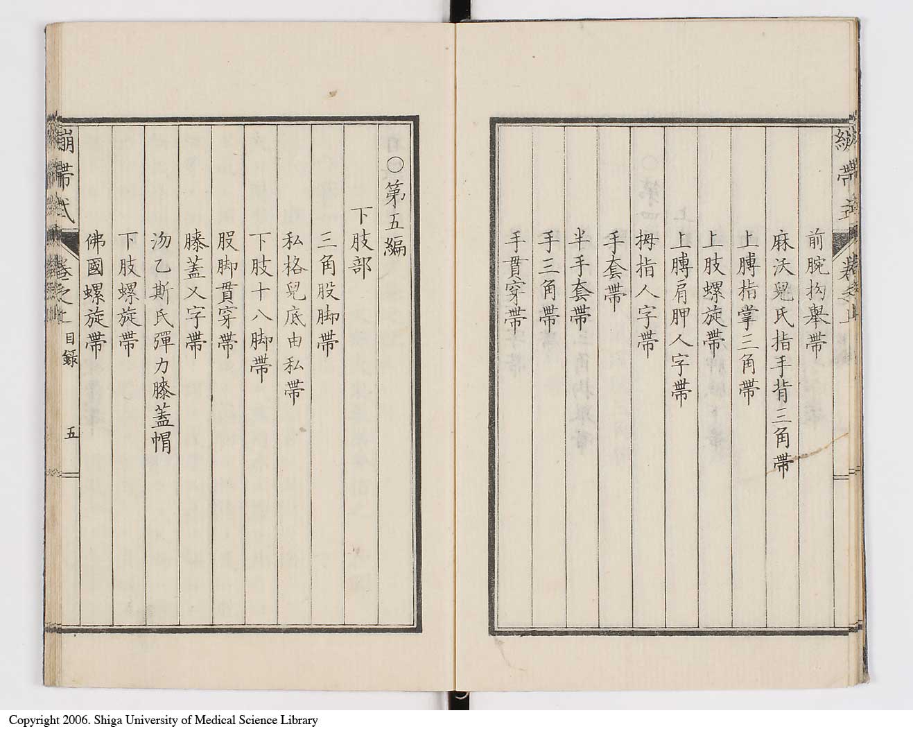 K0056l0007