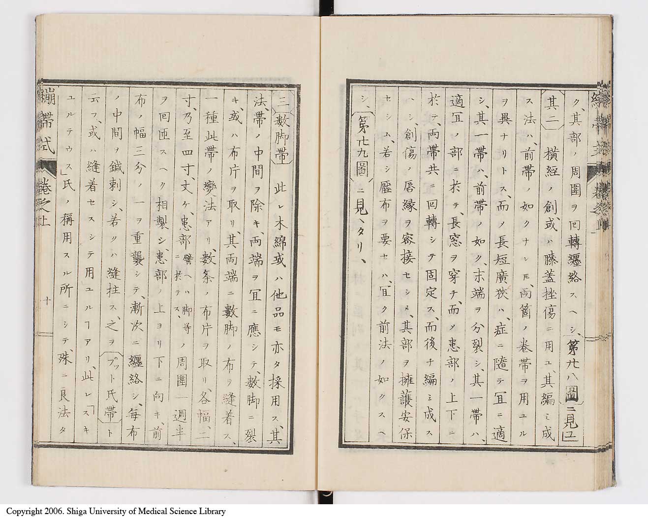 K0056l0017