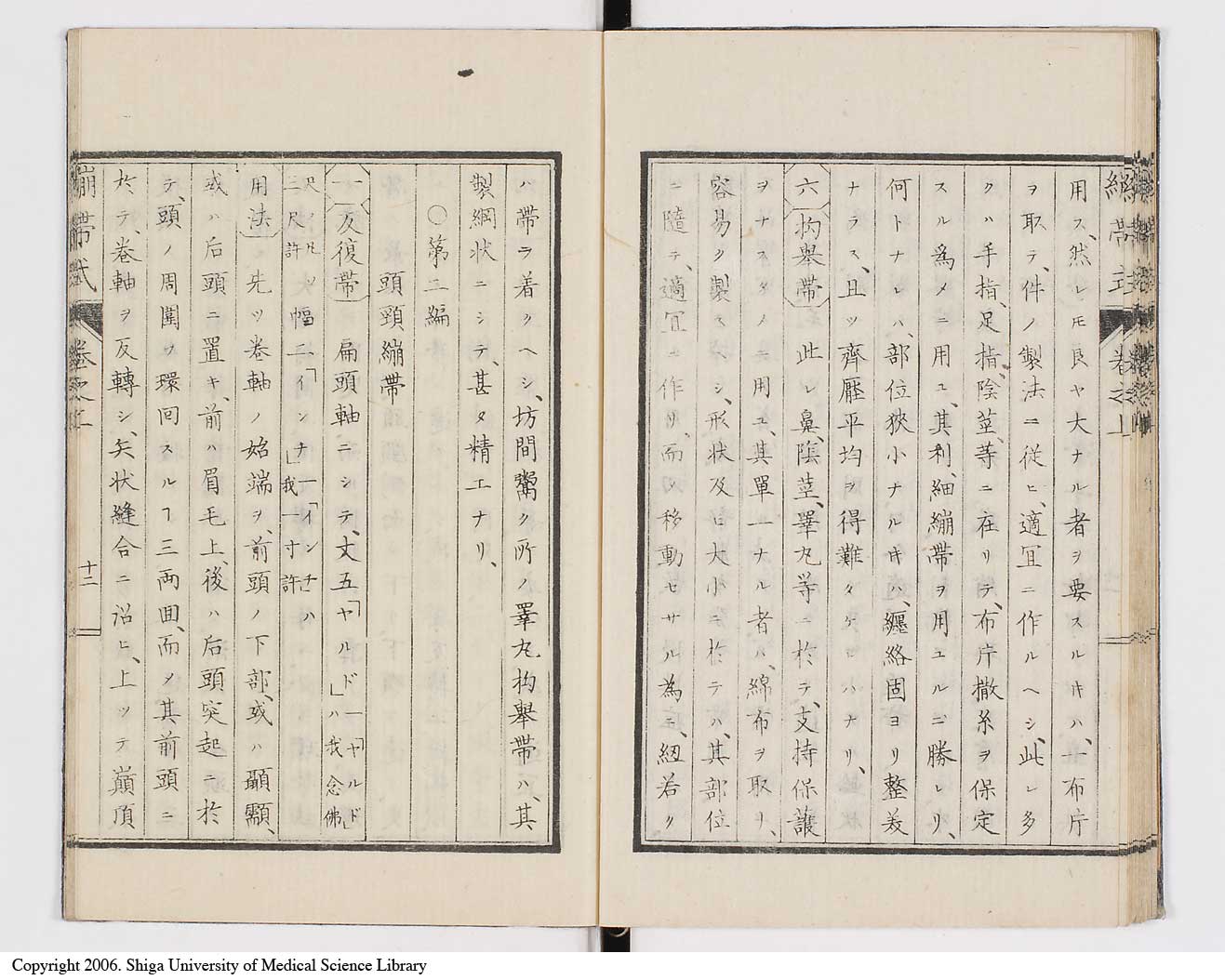 K0056l0019