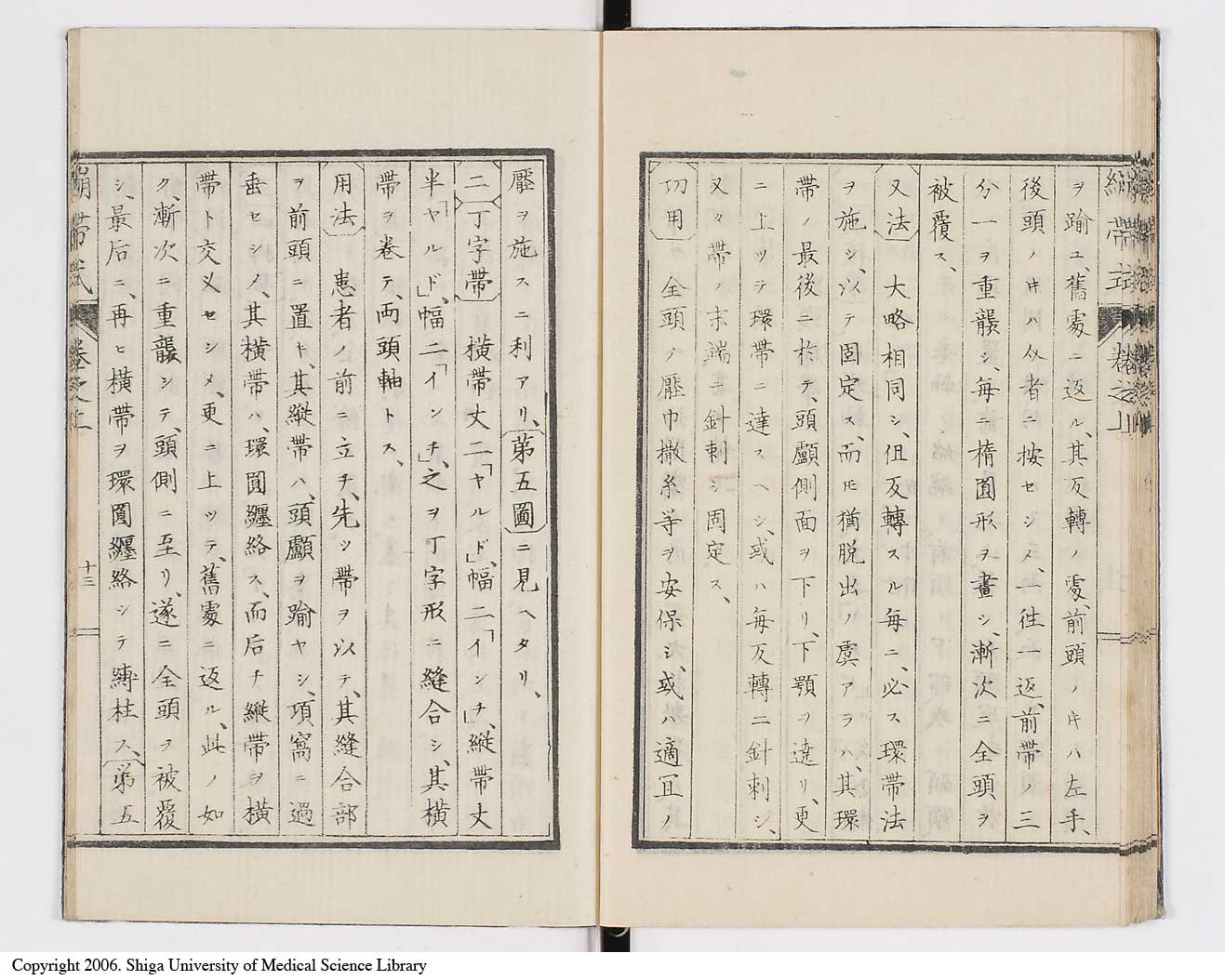 K0056l0020