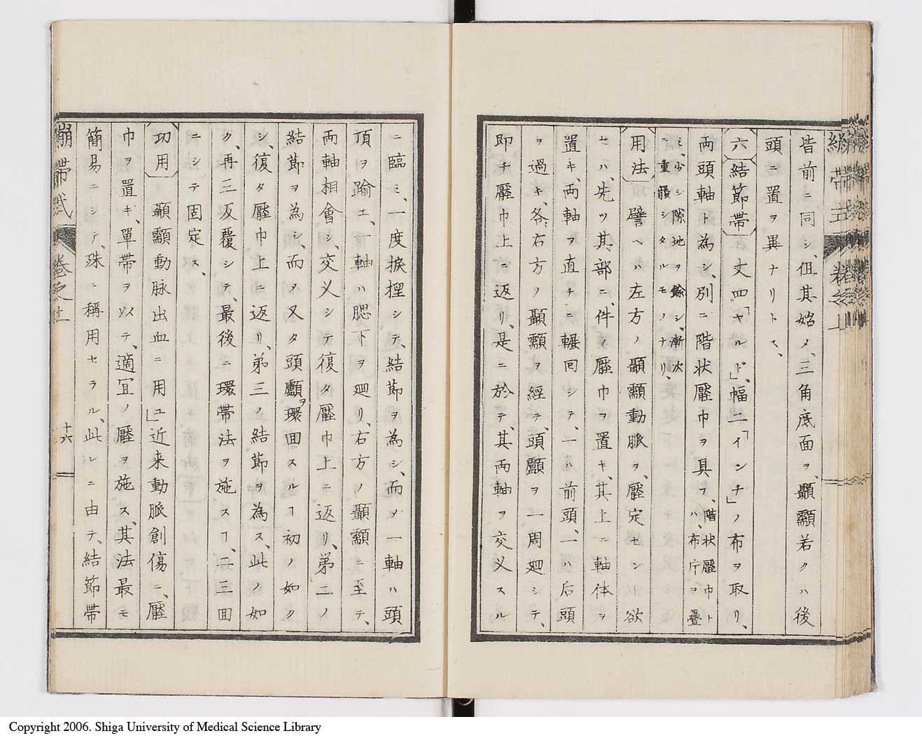 K0056l0023