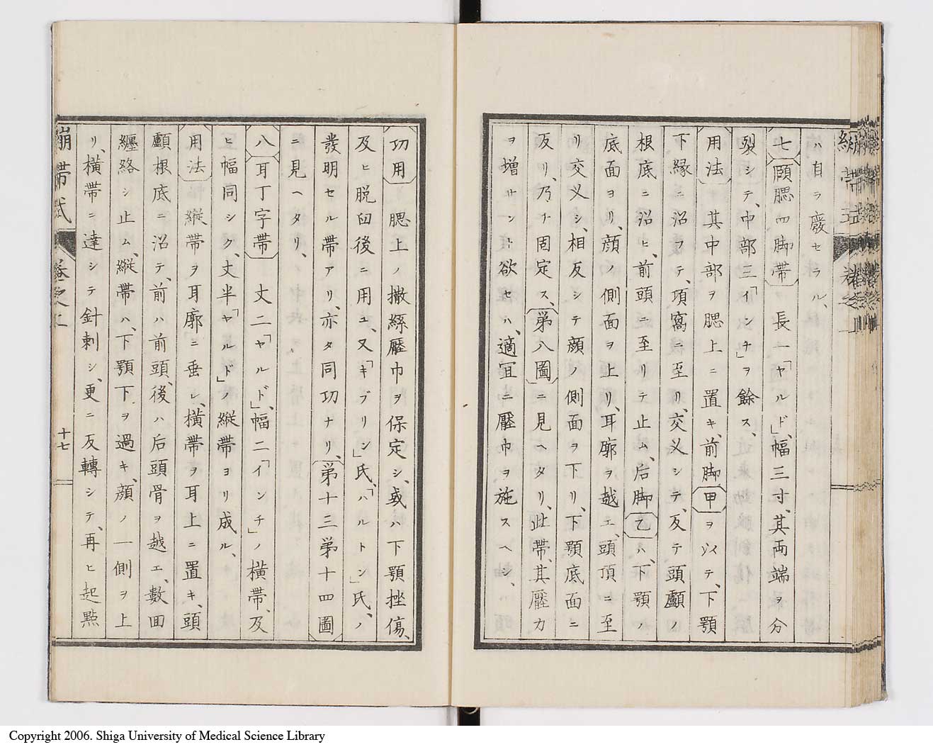 K0056l0024