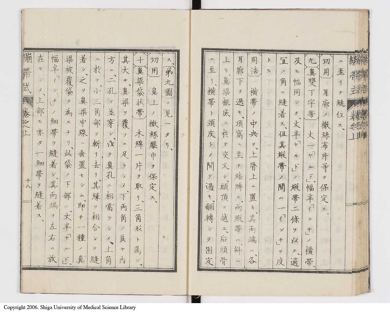 K0056l0025