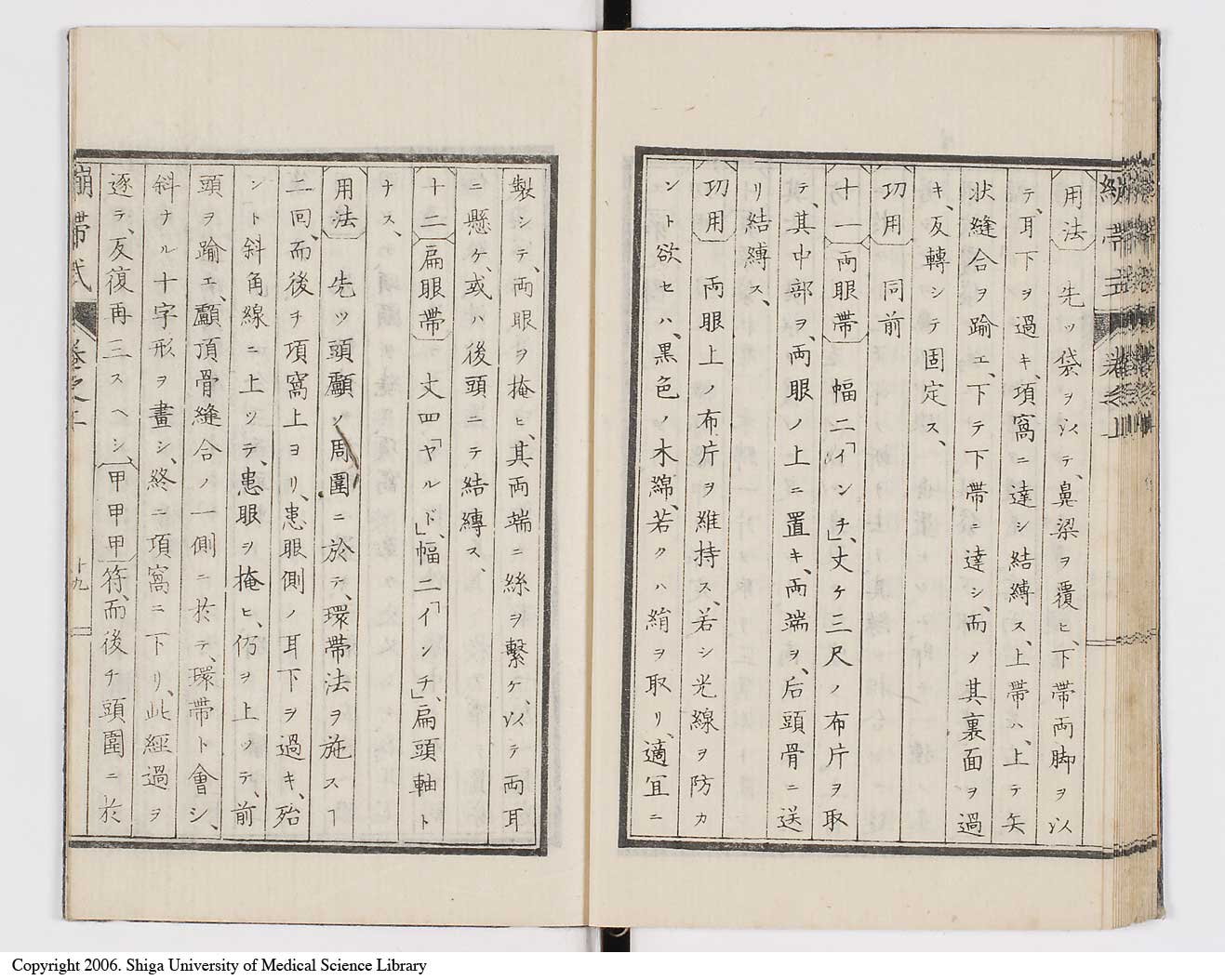 K0056l0026