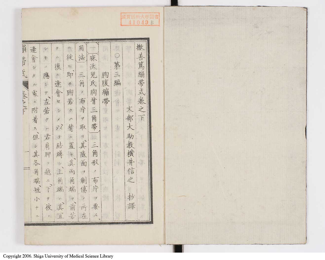 K0056l0033