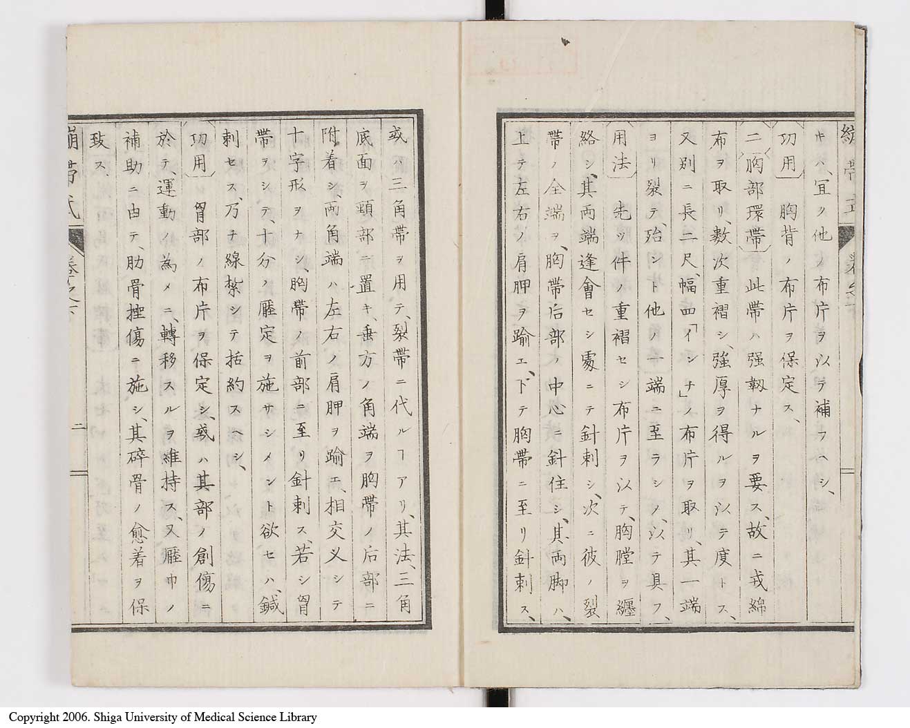 K0056l0034