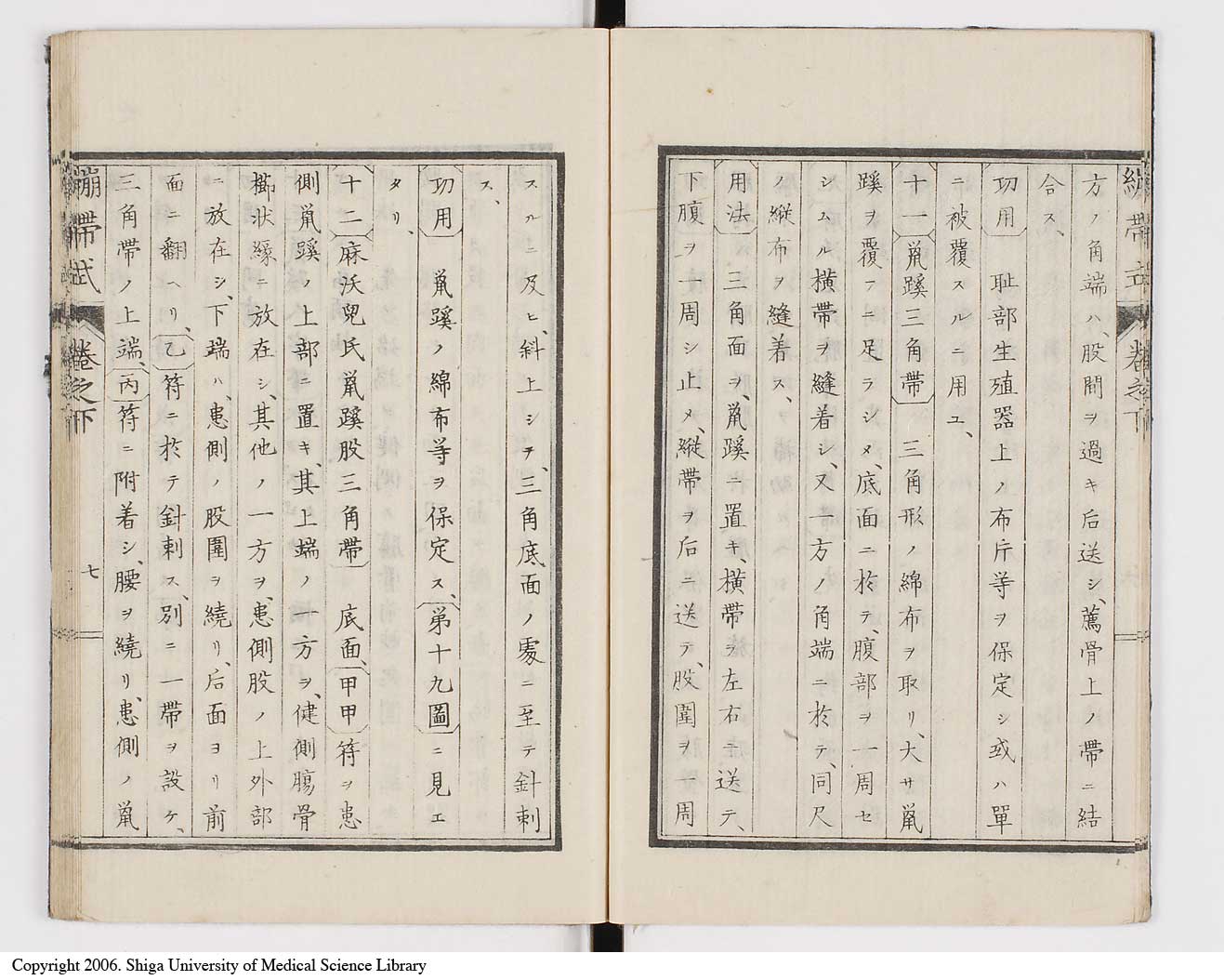 K0056l0039