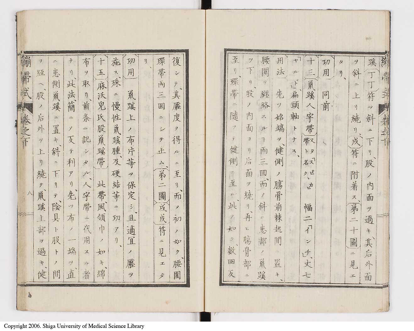 K0056l0040