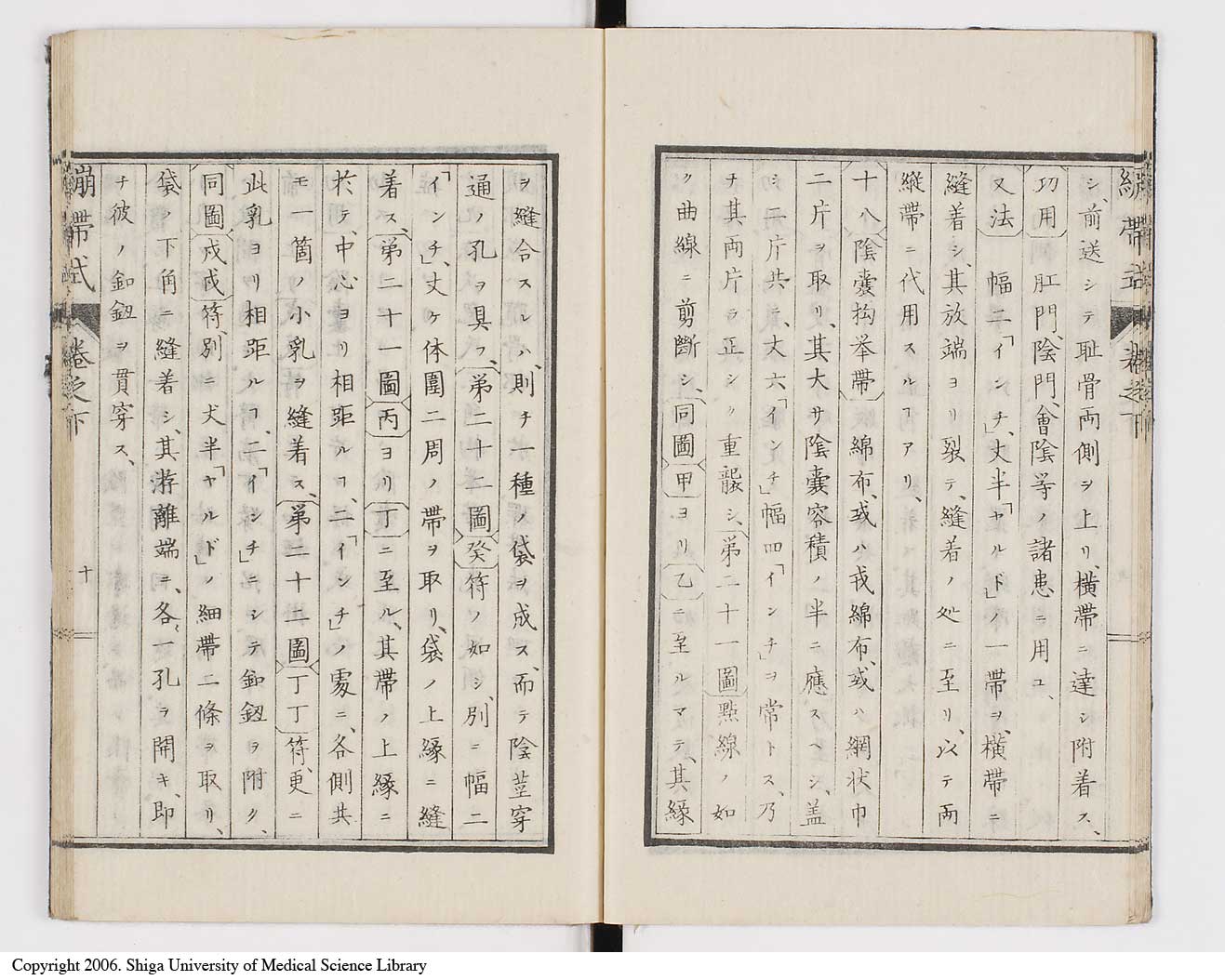 K0056l0042