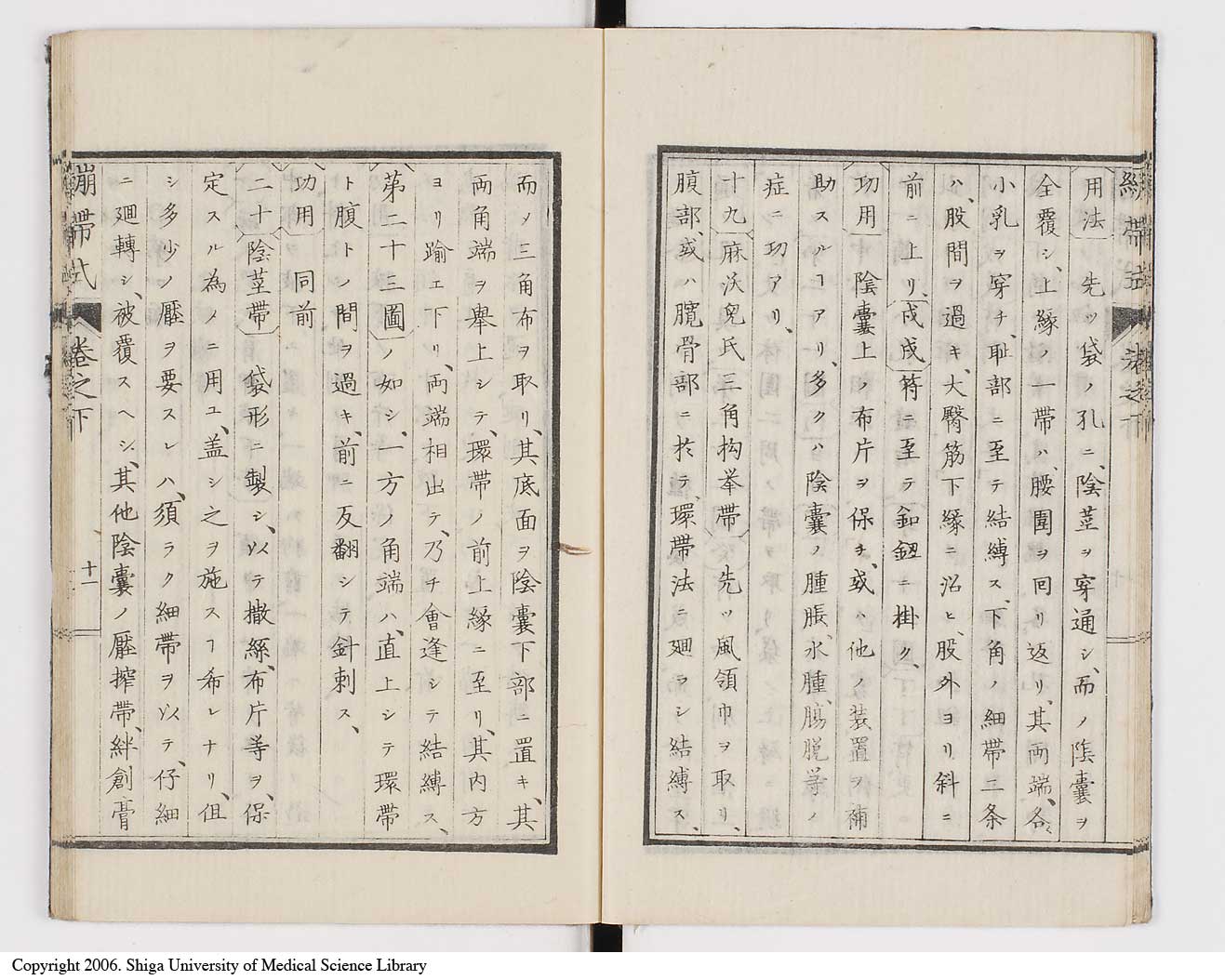 K0056l0043